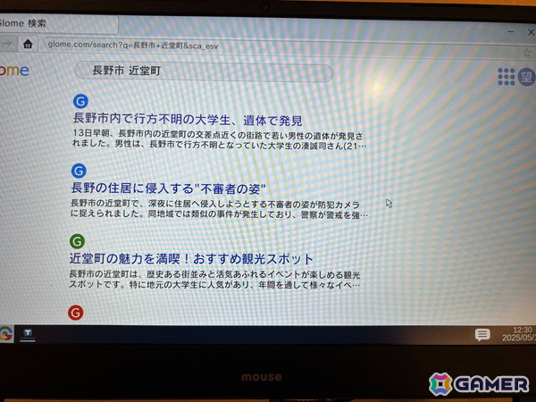 「RDの遠隔推理」「たたかう だけのゲーム」など要注目な7作のインディーゲーム！長野密着の総合エンタメイベント「ズクズクフェス2026」で発見の画像3