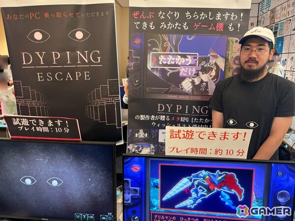 「RDの遠隔推理」「たたかう だけのゲーム」など要注目な7作のインディーゲーム！長野密着の総合エンタメイベント「ズクズクフェス2026」で発見の画像4