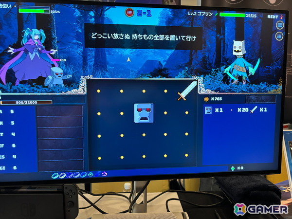 「RDの遠隔推理」「たたかう だけのゲーム」など要注目な7作のインディーゲーム！長野密着の総合エンタメイベント「ズクズクフェス2026」で発見の画像7