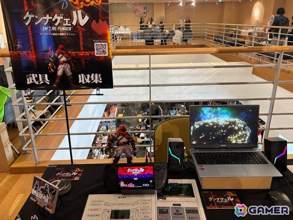 「RDの遠隔推理」「たたかう だけのゲーム」など要注目な7作のインディーゲーム！長野密着の総合エンタメイベント「ズクズクフェス2026」で発見の画像8