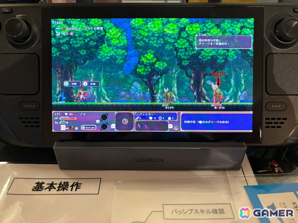 「RDの遠隔推理」「たたかう だけのゲーム」など要注目な7作のインディーゲーム！長野密着の総合エンタメイベント「ズクズクフェス2026」で発見の画像9