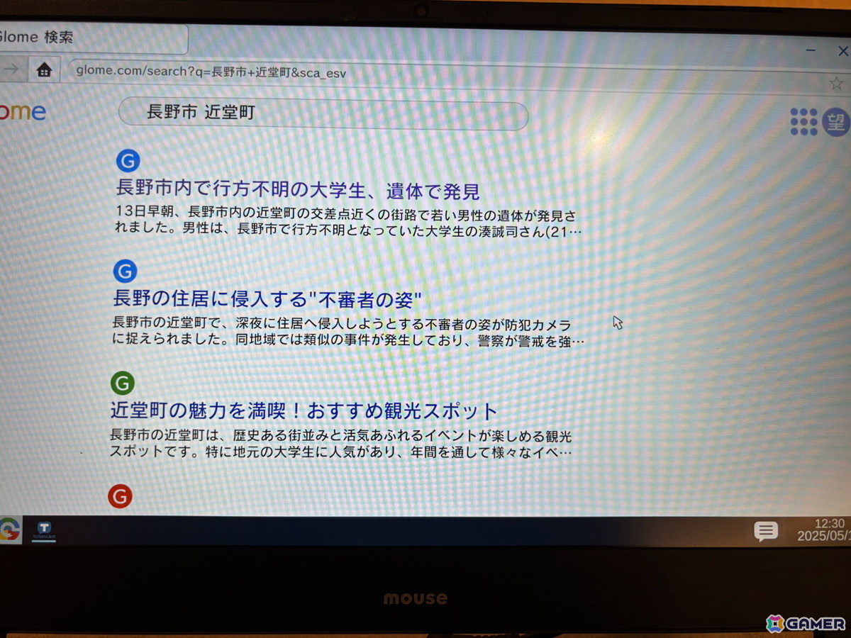 「RDの遠隔推理」「たたかう だけのゲーム」など要注目な7作のインディーゲーム!長野密着の総合エンタメイベント「ズクズクフェス2026」で発見の画像