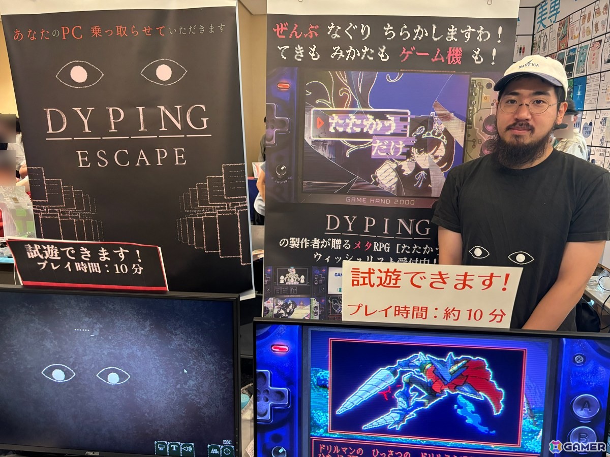 「RDの遠隔推理」「たたかう だけのゲーム」など要注目な7作のインディーゲーム!長野密着の総合エンタメイベント「ズクズクフェス2026」で発見の画像