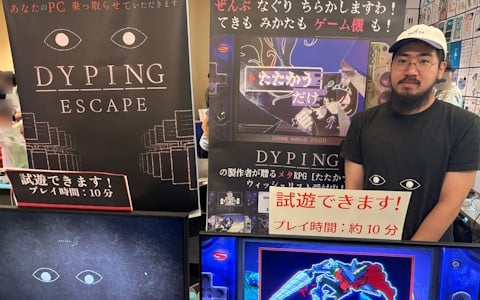 「RDの遠隔推理」「たたかう だけのゲーム」など要注目な7作のインディーゲーム！長野密着の総合エンタメイベント「ズクズクフェス2026」で発見