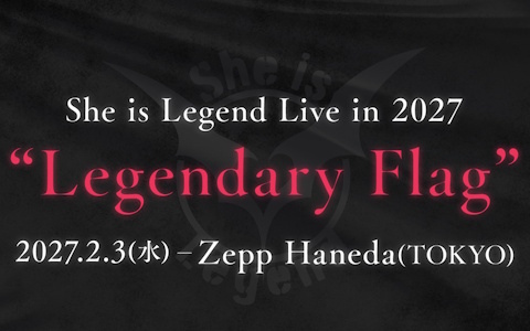 「ヘブバン」She is Legendのワンマンライブ「She is Legend Live in 2027 ”Legendary Flag”」が2027年2月3日にZepp Hanedaで開催！