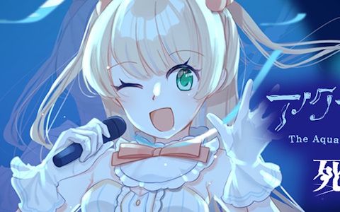 「アクアリウムは踊らない 死にたがりのアイドル」のSteamストアページが公開!「アクおど」Special Editionは25%オフに