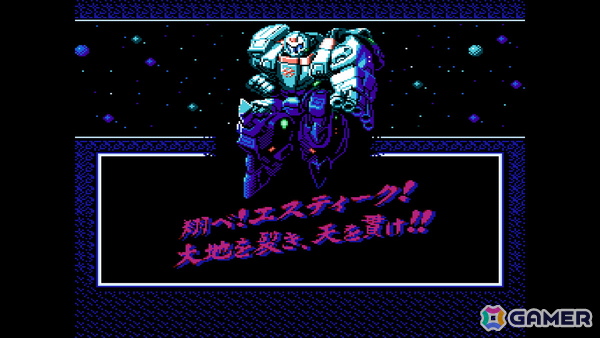 「超翼戦騎エスティーク」Steam/コンソール ダウンロード版が8月6日にリリース決定!の画像
