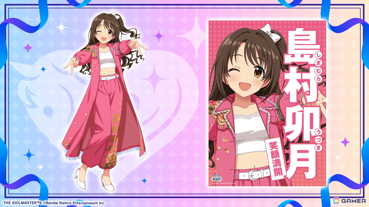 「アイドルマスター シンデレラガールズ」15th Anniversary シンデレラガール総選挙2026の投票がスタート!の画像