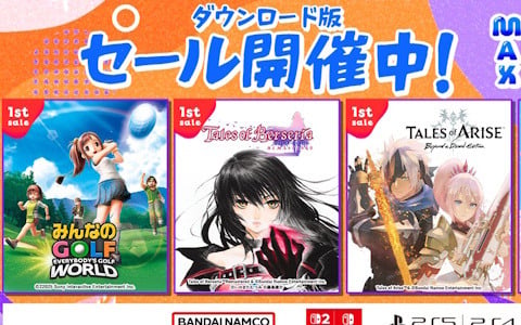 「みんなのGOLF WORLD」がセール初登場!バンナムのDL版タイトルを対象としたセールが開催中