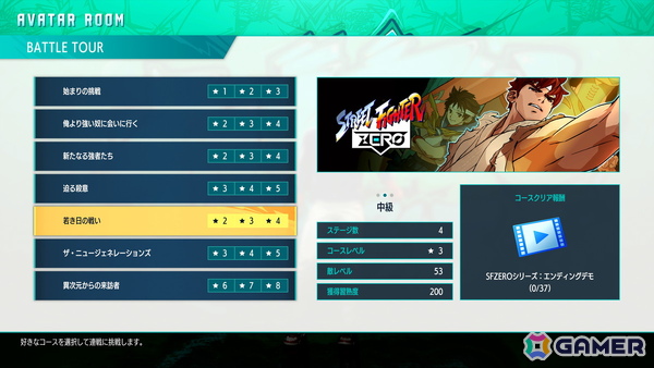 「スト6」にヤスミンが参戦！「鬼武者」シリーズとのコラボは8月7日からの画像7