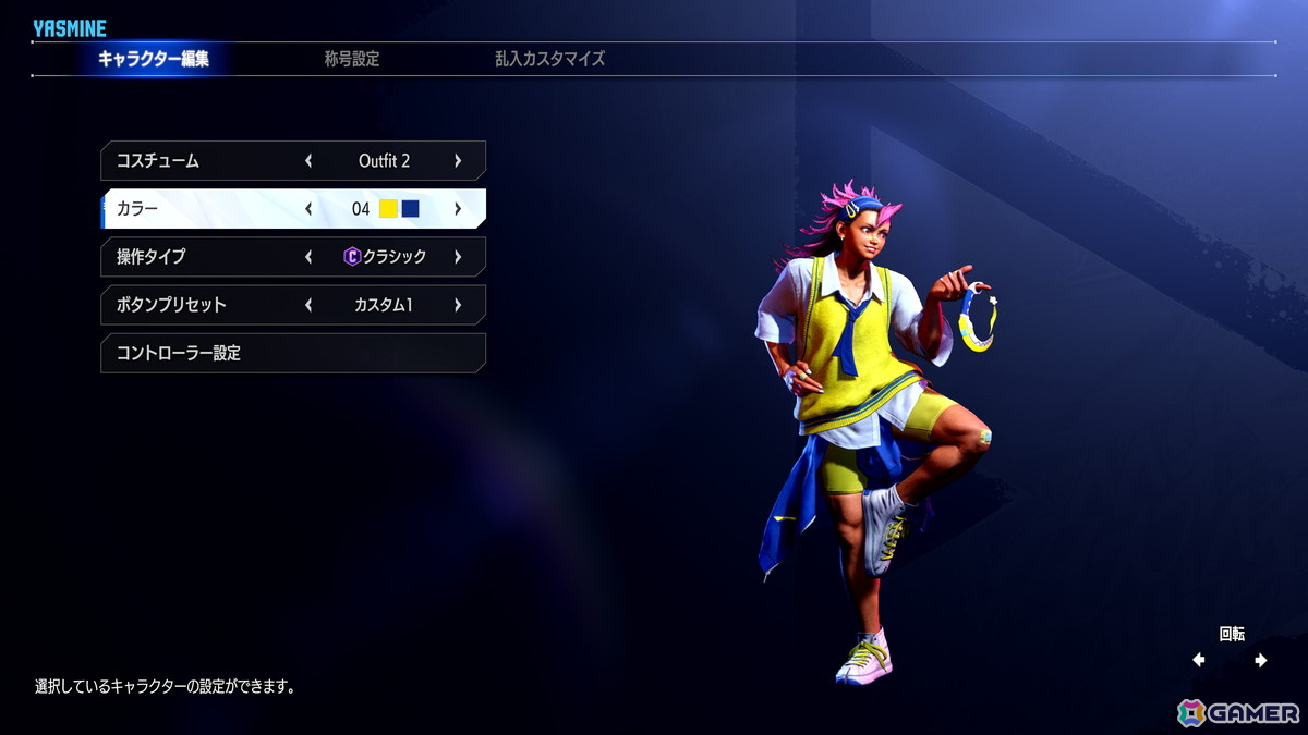 「スト6」にヤスミンが参戦!「鬼武者」シリーズとのコラボは8月7日からの画像