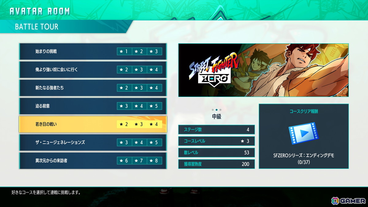 「スト6」にヤスミンが参戦!「鬼武者」シリーズとのコラボは8月7日からの画像