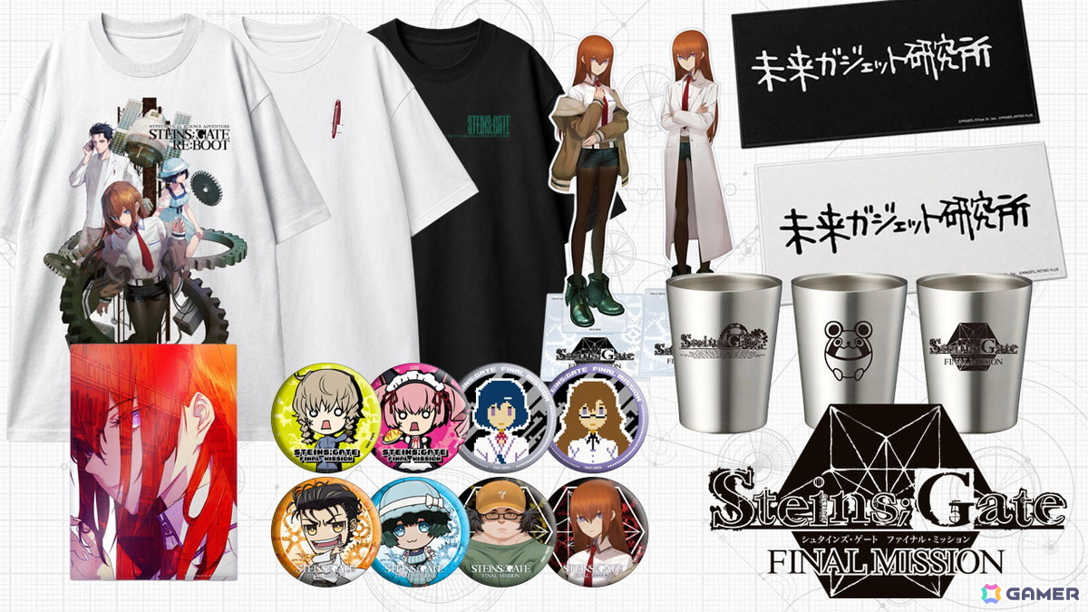 「STEINS;GATE ファイナルミッション」の物販販売商品ラインナップ第2弾が公開！全100種の缶バッジやTシャツ、huke氏が手掛けるオリジナルグッズなどが登場の画像