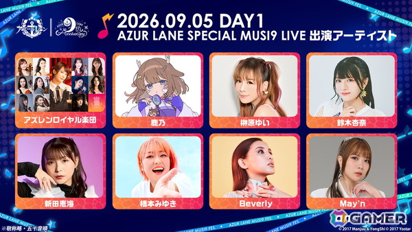 「AZUR LANE MUSI9 FES.」のステージプログラムや展示などの詳細が公開！チケットの抽選受付や配信チケットの販売もスタートの画像7