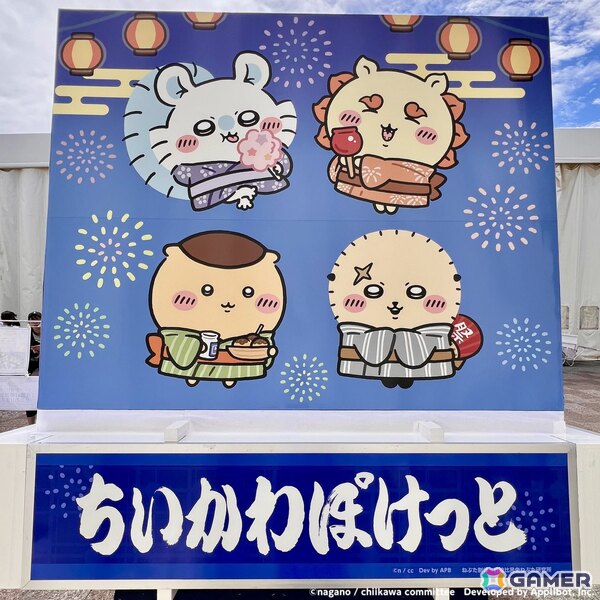 「ちいぽけ」のねぶたが青森ねぶた祭りに登場！「ちいぽけ夏まつり 2026」の一環として限定うちわの配布やグッズ販売も実施の画像3