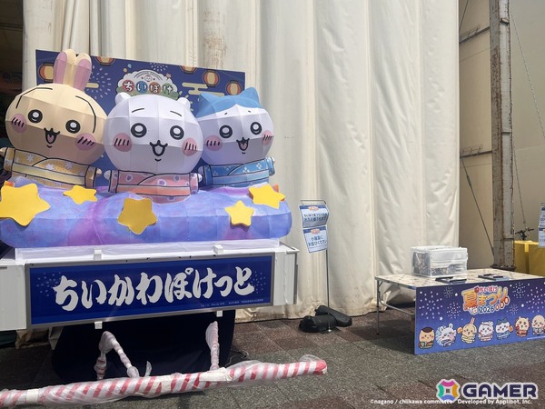 「ちいぽけ」のねぶたが青森ねぶた祭りに登場！「ちいぽけ夏まつり 2026」の一環として限定うちわの配布やグッズ販売も実施の画像4