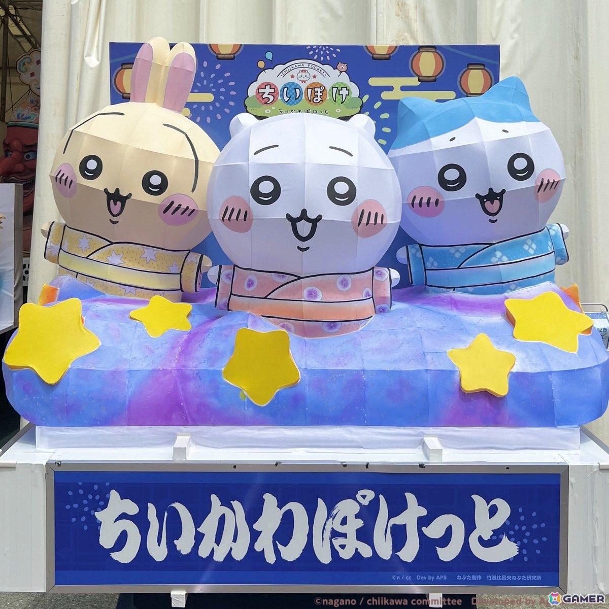 ちいぽけねぶた(正面)
