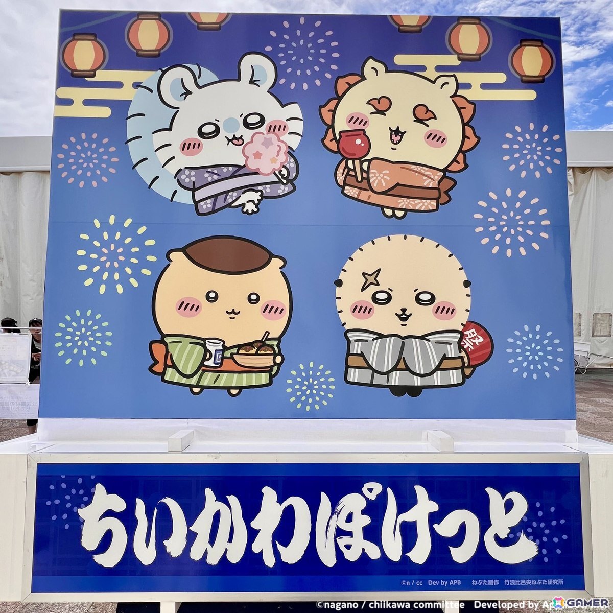 ちいぽけねぶた(背面)