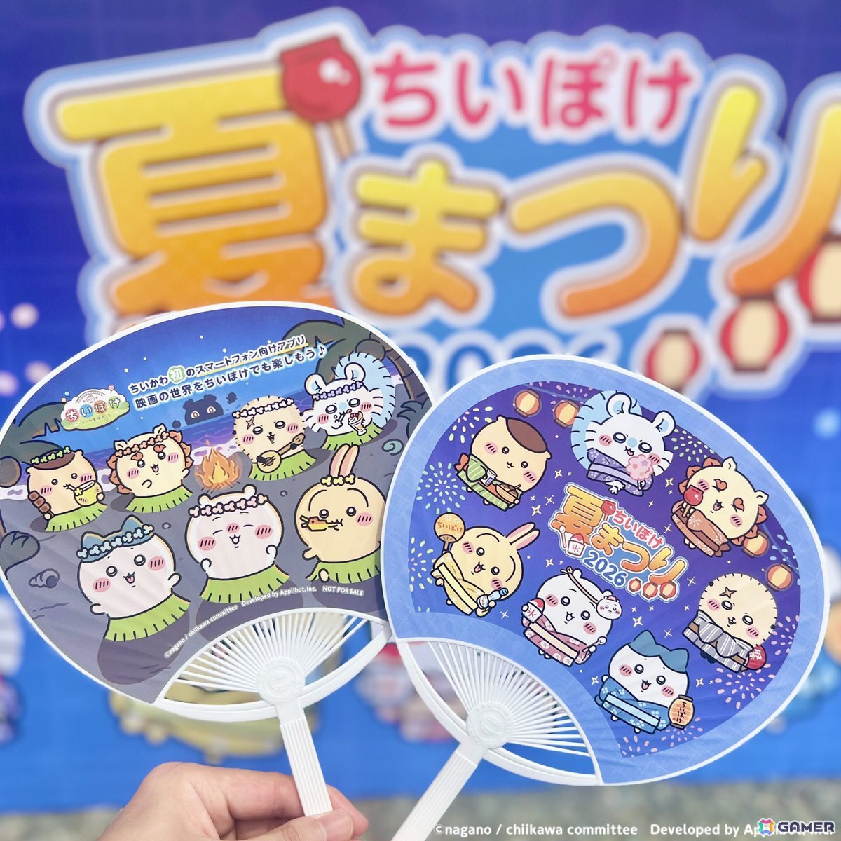 「ちいぽけ」のねぶたが青森ねぶた祭りに登場!「ちいぽけ夏まつり 2026」の一環として限定うちわの配布やグッズ販売も実施の画像