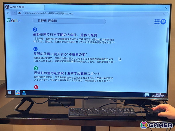 我孫子武丸氏自ら完全新作を実況！ミステリーゲーム「RDの遠隔推理」トークライブ＆実況プレイステージをレポートの画像13