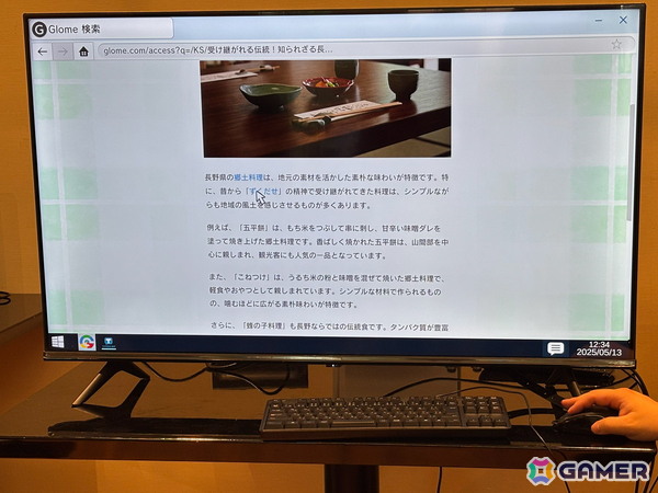 我孫子武丸氏自ら完全新作を実況！ミステリーゲーム「RDの遠隔推理」トークライブ＆実況プレイステージをレポートの画像14