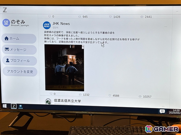 我孫子武丸氏自ら完全新作を実況！ミステリーゲーム「RDの遠隔推理」トークライブ＆実況プレイステージをレポートの画像15