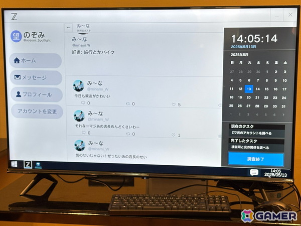 我孫子武丸氏自ら完全新作を実況！ミステリーゲーム「RDの遠隔推理」トークライブ＆実況プレイステージをレポートの画像17