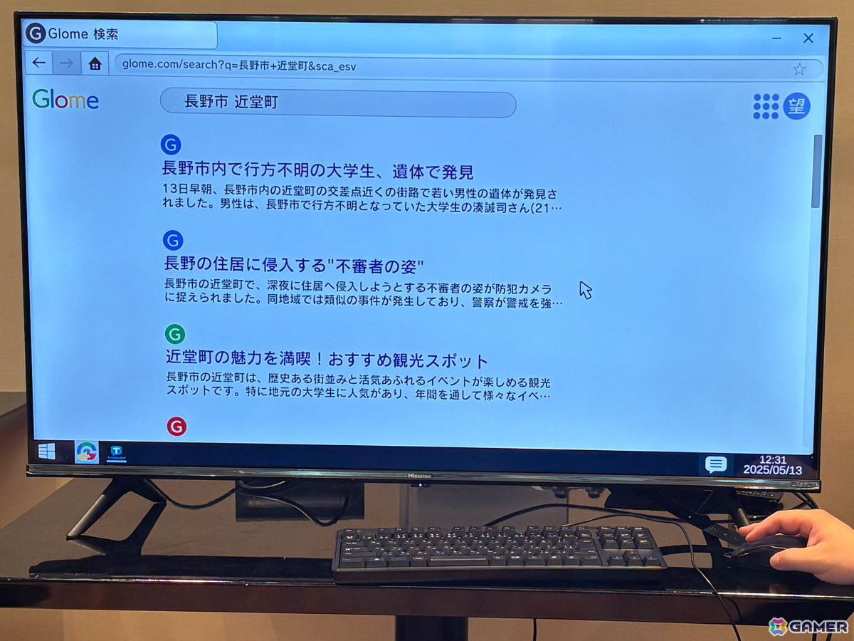 我孫子武丸氏自ら完全新作を実況!ミステリーゲーム「RDの遠隔推理」トークライブ&実況プレイステージをレポートの画像