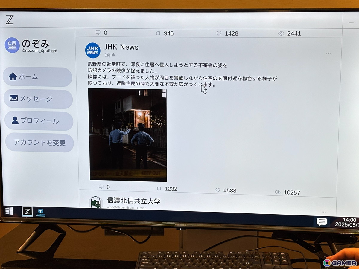 我孫子武丸氏自ら完全新作を実況!ミステリーゲーム「RDの遠隔推理」トークライブ&実況プレイステージをレポートの画像