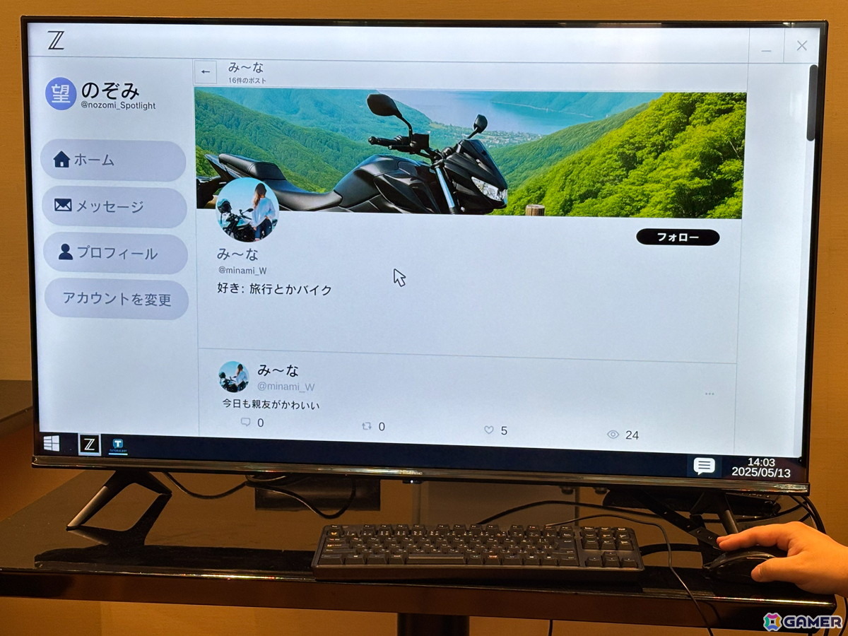我孫子武丸氏自ら完全新作を実況!ミステリーゲーム「RDの遠隔推理」トークライブ&実況プレイステージをレポートの画像