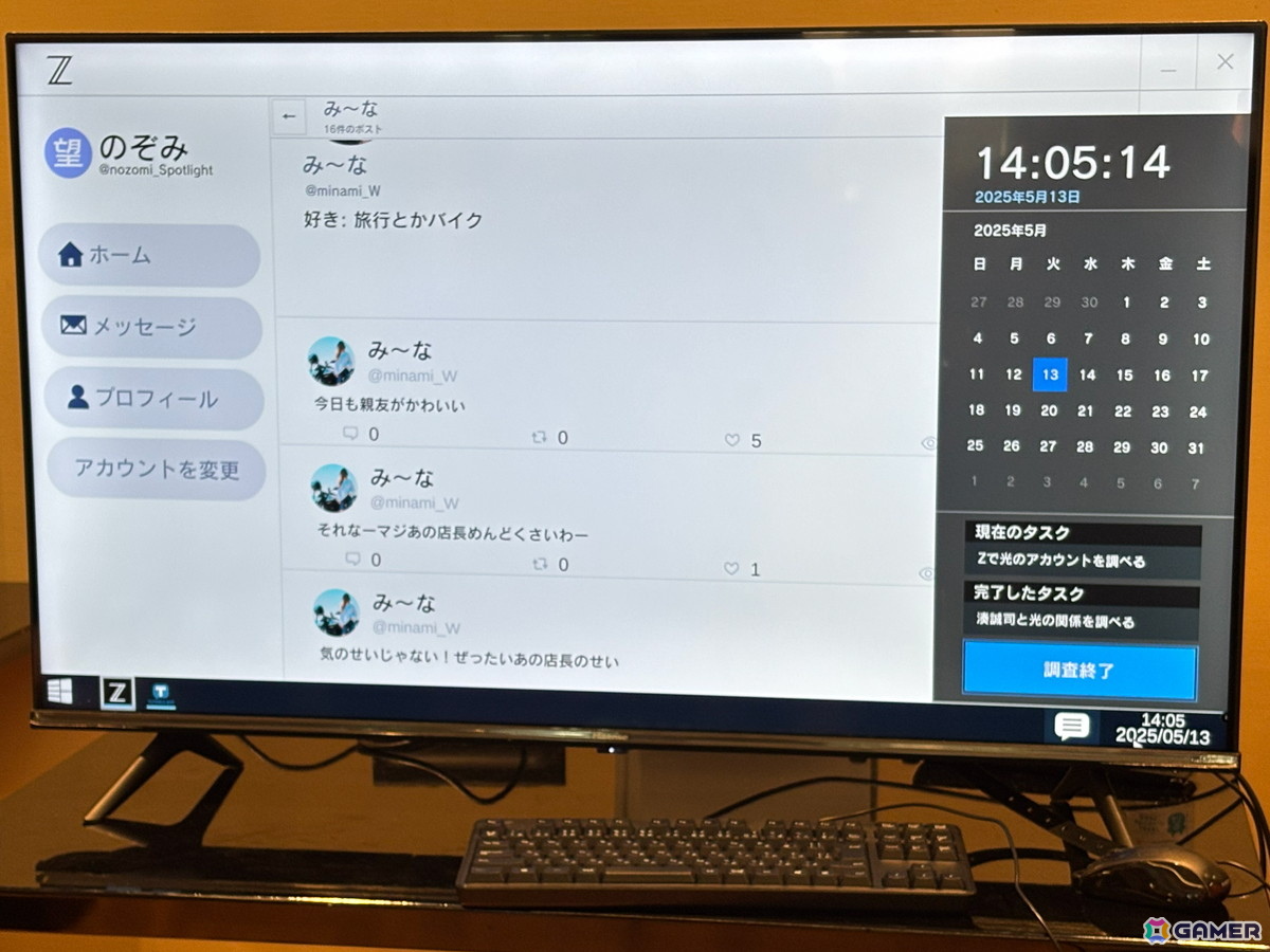 我孫子武丸氏自ら完全新作を実況!ミステリーゲーム「RDの遠隔推理」トークライブ&実況プレイステージをレポートの画像