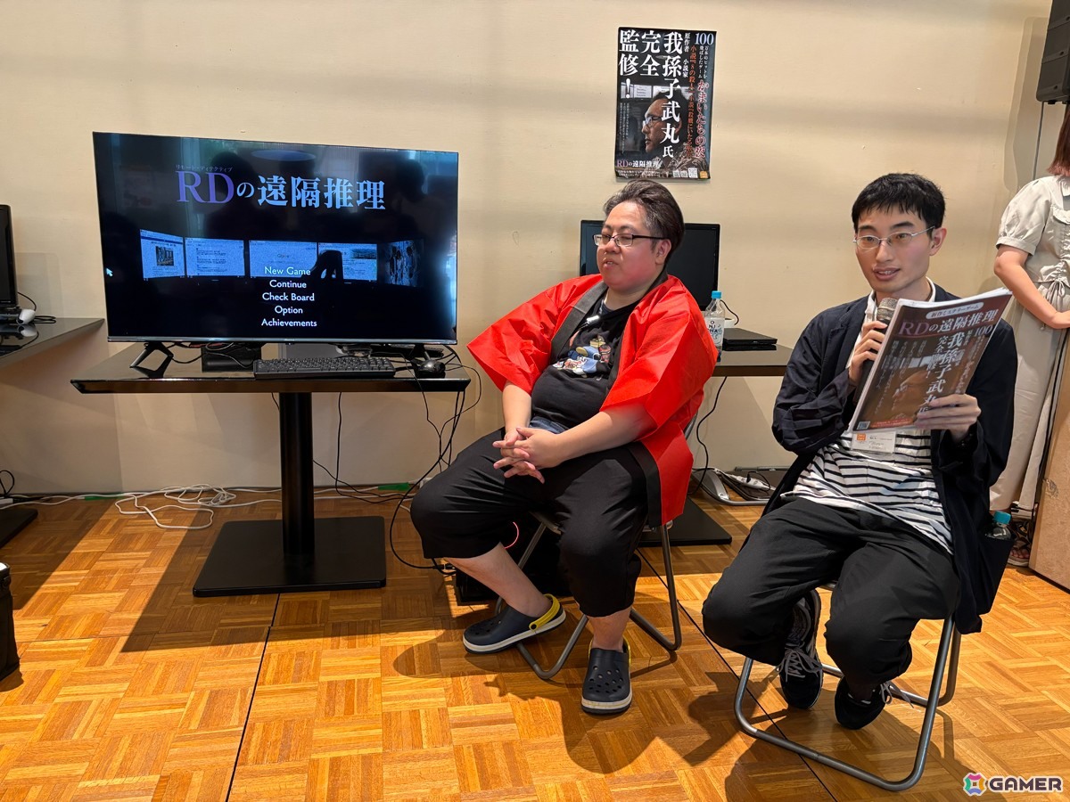 我孫子武丸氏自ら完全新作を実況!ミステリーゲーム「RDの遠隔推理」トークライブ&実況プレイステージをレポートの画像