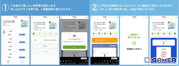 「ぽこポケ」初のリアルイベントが横浜で開催！赤レンガ倉庫やみなとみらいエリアが“うみぞこの街”仕様にの画像7