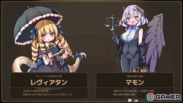 ローグライト工場ビルダー「レイジーウィッチーズファクトリー」がSteamで8月21日配信!の画像