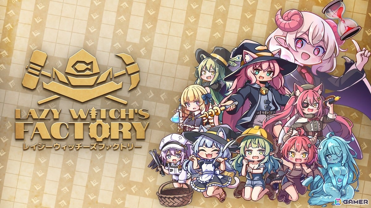 ローグライト工場ビルダー「レイジーウィッチーズファクトリー」がSteamで8月21日配信!の画像