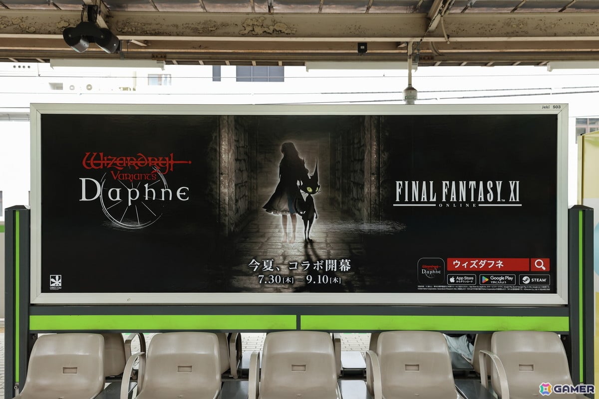 「Wizardry Variants Daphne」×「ファイナルファンタジーXI」コラボ記念の交通広告がJR山手線・首都圏38駅などで展開中!の画像