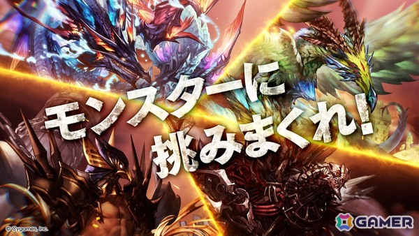 「グラブル」若本規夫さんがナレーションを担当する新CMが全国で放送開始!101億宝晶石山分けをはじめとしたキャンペーン内容を紹介の画像