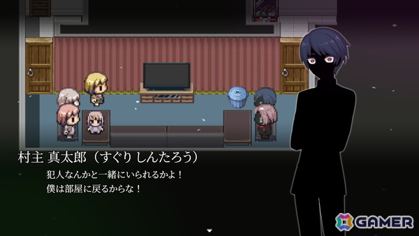B級感漂うホラー風ミステリコメディADV「血の百合：殺人鬼は百合に挟まるな」Steamで9月15日に発売！体験版が配信中の画像5