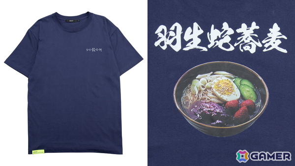 ホラーゲーム「SIREN」の“異界入り”にあわせて「羽生蛇蕎麦」Tシャツやトレーディングマグネットが登場の画像4