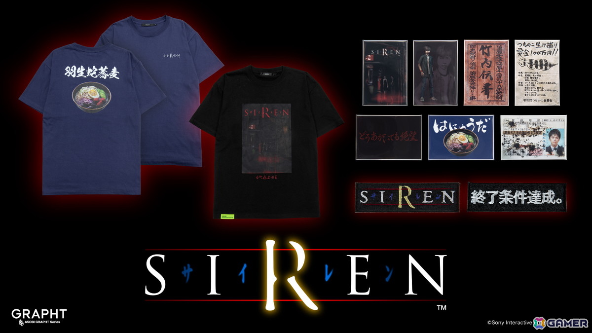 ホラーゲーム「SIREN」の“異界入り”にあわせて「羽生蛇蕎麦」Tシャツやトレーディングマグネットが登場の画像
