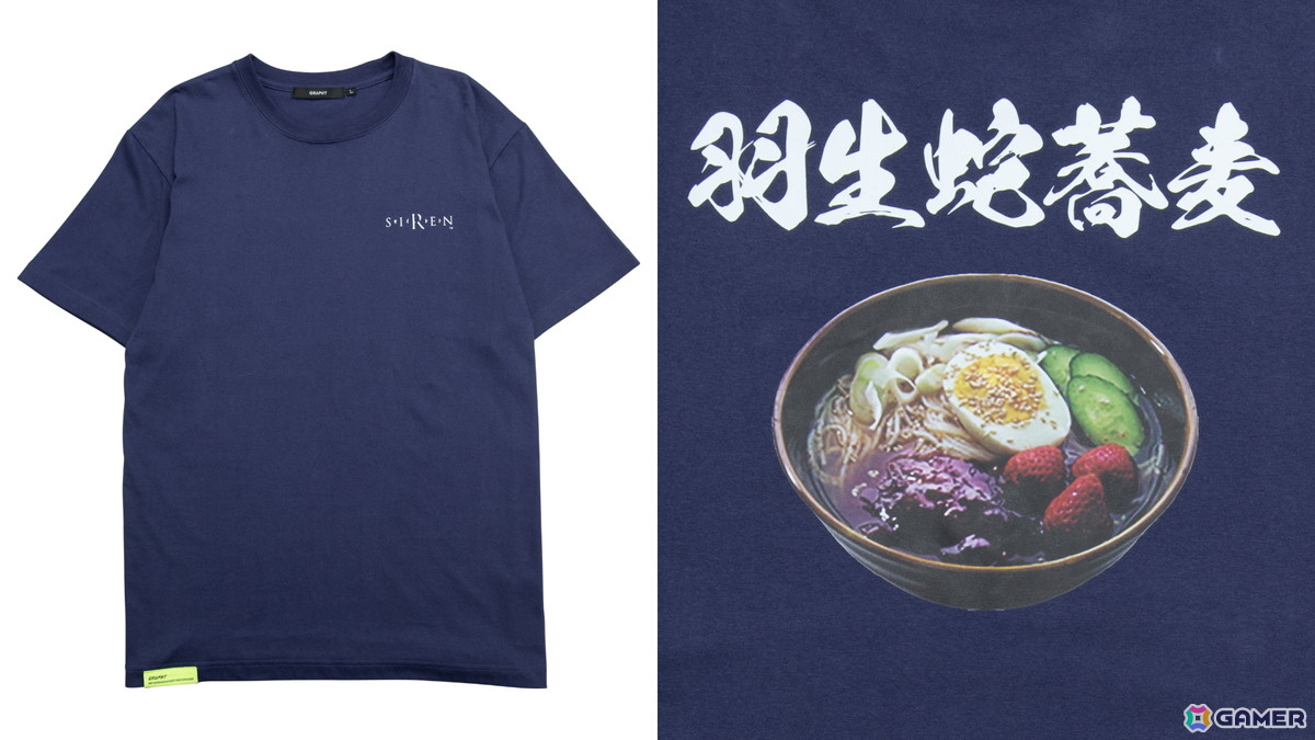 ホラーゲーム「SIREN」の“異界入り”にあわせて「羽生蛇蕎麦」Tシャツやトレーディングマグネットが登場の画像
