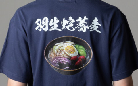 ホラーゲーム「SIREN」の“異界入り”にあわせて「羽生蛇蕎麦」Tシャツやトレーディングマグネットが登場