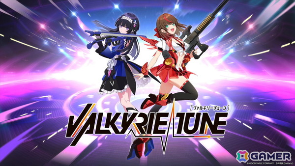 「ヴァルキリーチューン：機械仕掛けのアイ」Nintendo Switch版のリリースが決定！今井麻美さん、礒部花凜さん歌唱曲を含むオリジナルサウンドトラックもSteamストアで登場の画像2
