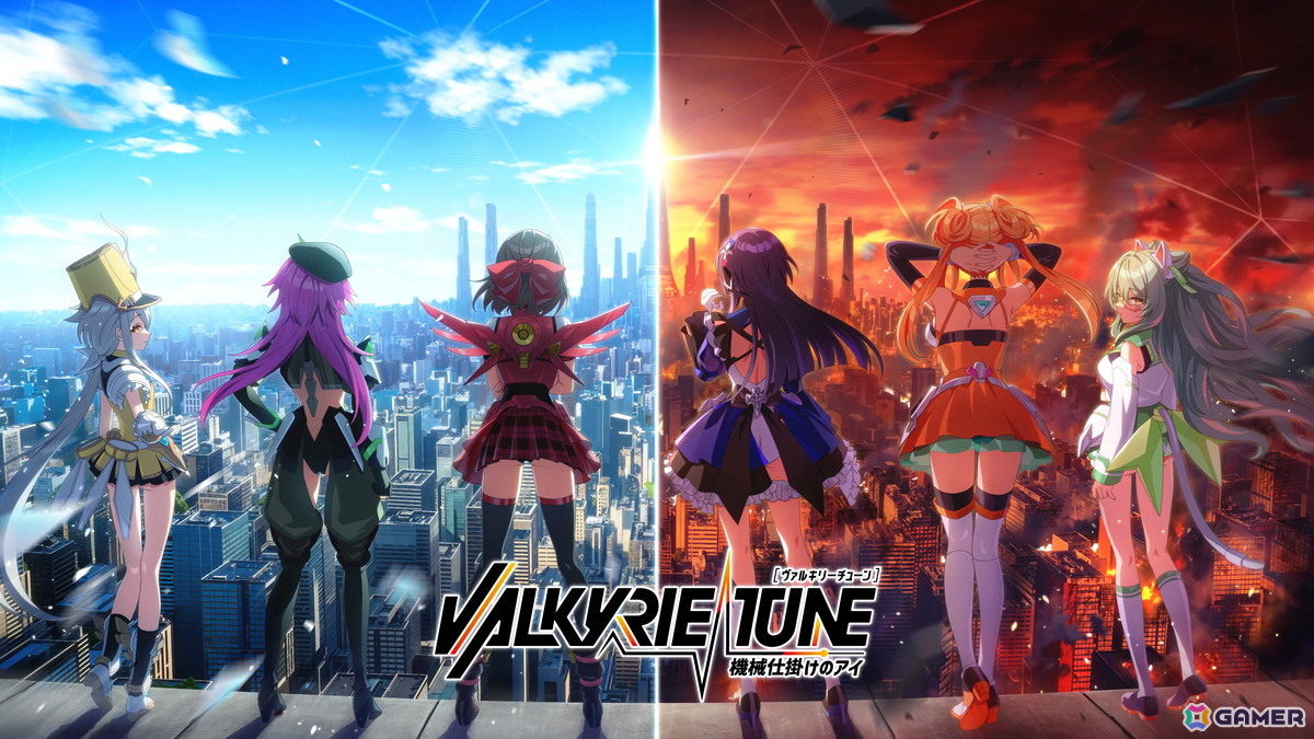「ヴァルキリーチューン:機械仕掛けのアイ」Nintendo Switch版のリリースが決定!今井麻美さん、礒部花凜さん歌唱曲を含むオリジナルサウンドトラックもSteamストアで登場の画像