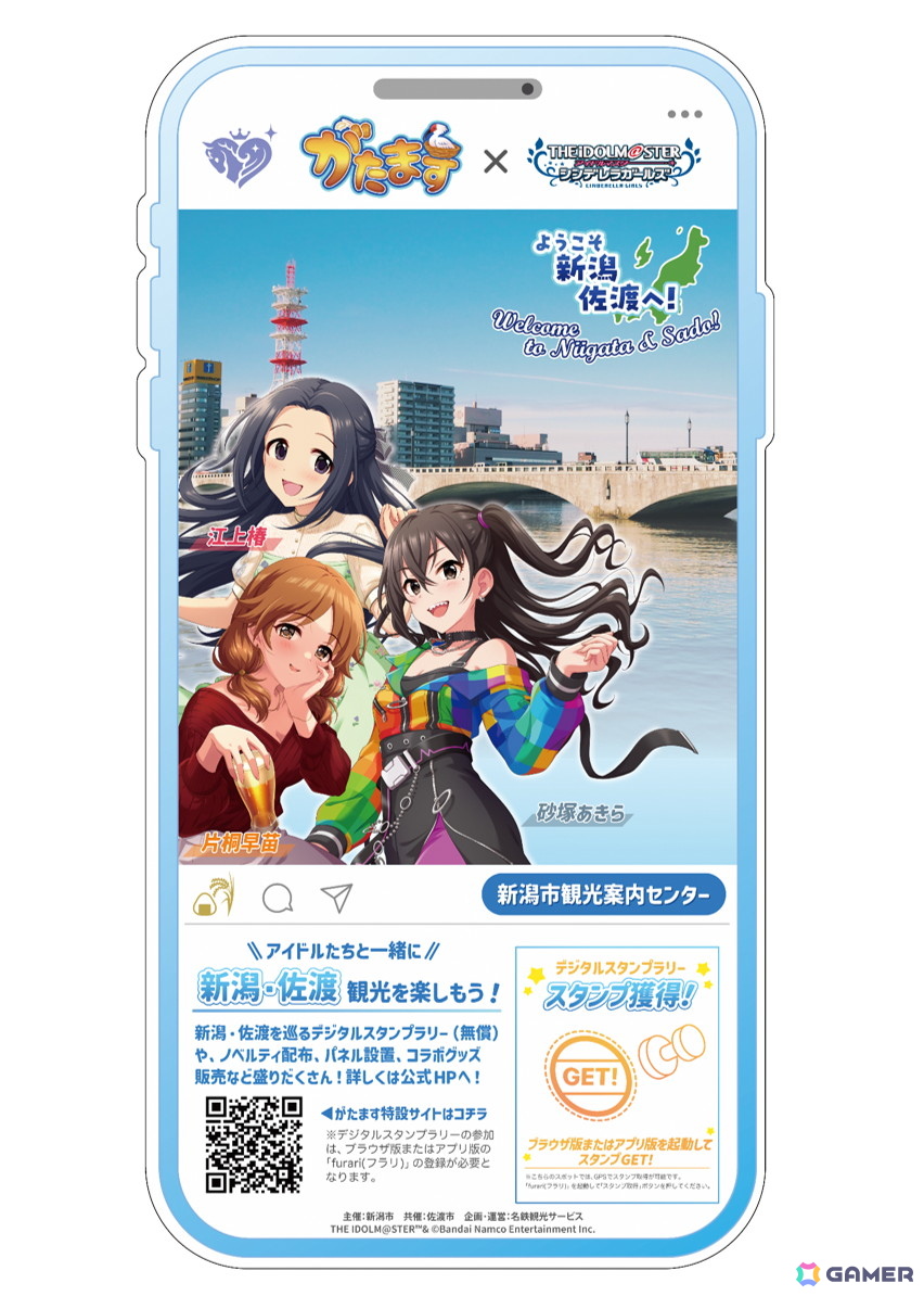 コラボパネル（大）イメージ