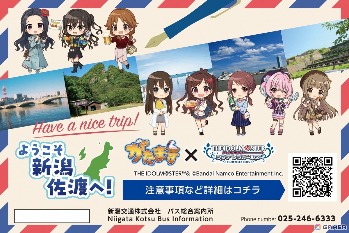 8アイドルちびキャラ　描き下ろしイラストVer.