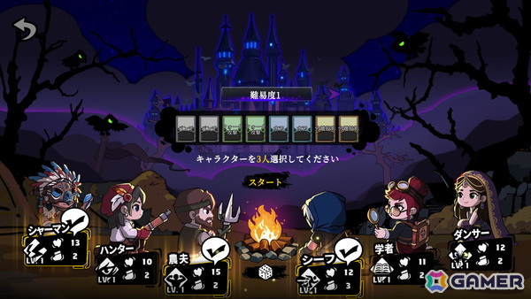 デッキ構築型ローグライク「Re:Night ―終わらぬ夜」が8月5日に発売！巻き戻し機能を搭載した遊びやすいバトルが特徴の画像4