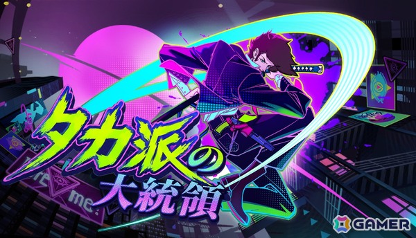 「タカ派の大統領」がSteamで早期アクセス開始！昼は選挙活動、夜は犯罪組織を壊滅するローグライクアクションの画像1