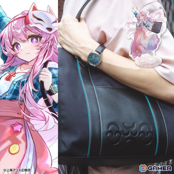 「東方Project」の古明地こいしと秦こころをモチーフとしたアイテムが登場!スニーカーや腕時計がラインナップの画像