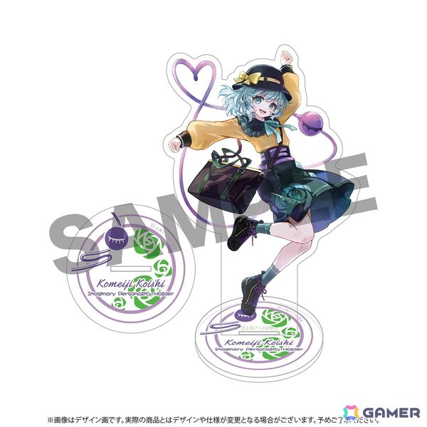 「東方Project」の古明地こいしと秦こころをモチーフとしたアイテムが登場!スニーカーや腕時計がラインナップの画像
